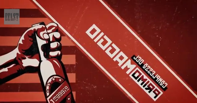 Il video ufficiale di Complesso del Primo Maggio