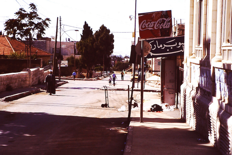 Al Birah, Cisgiordania, Palestina