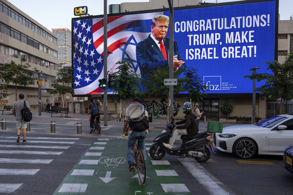 Un cartellone di congratulazioni per la vittoria di Trump alle elezioni americane a Tel Aviv, novembre 2024