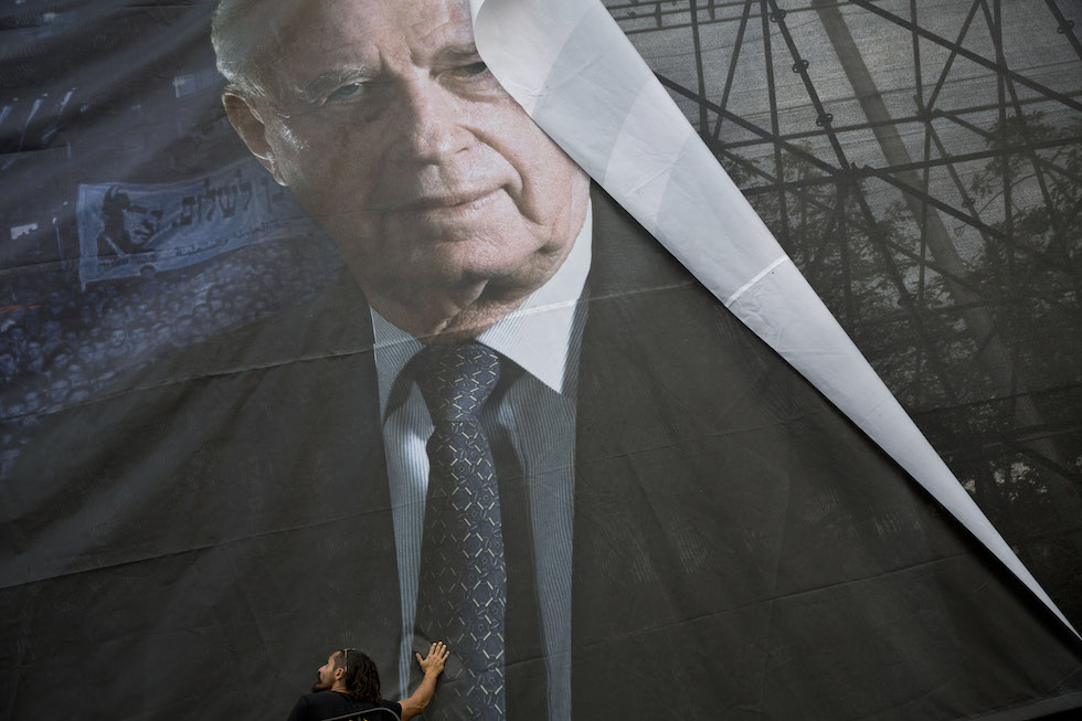 Un manifesto che raffigura Rabin a Tel Aviv nel 2015