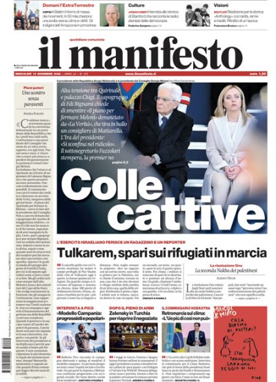 Prima pagina Il Manifesto