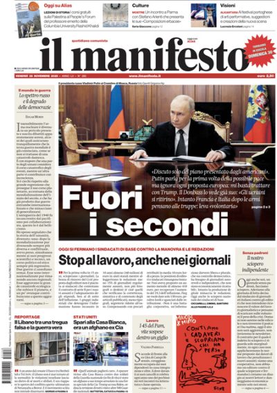 Prima pagina Il Manifesto