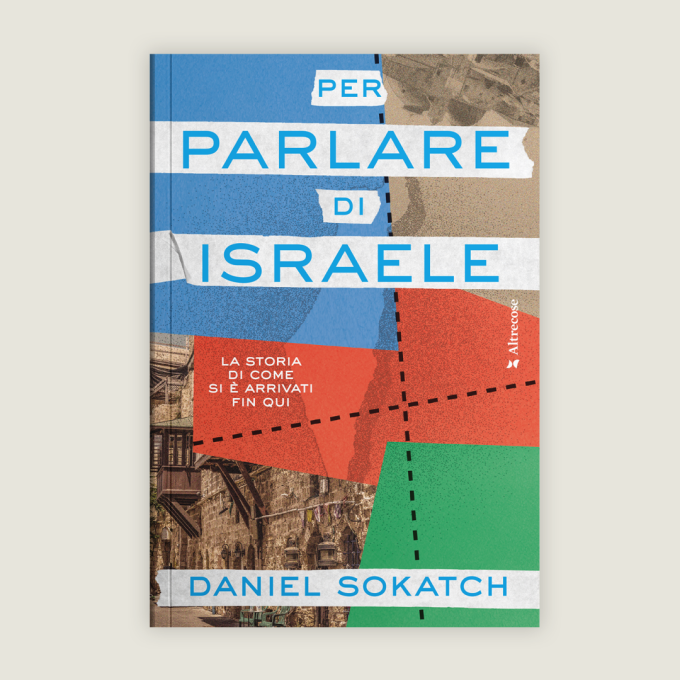 Per parlare di Israele