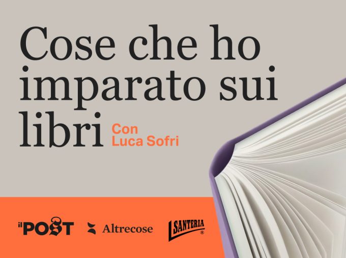 Cose che ho imparato sui libri