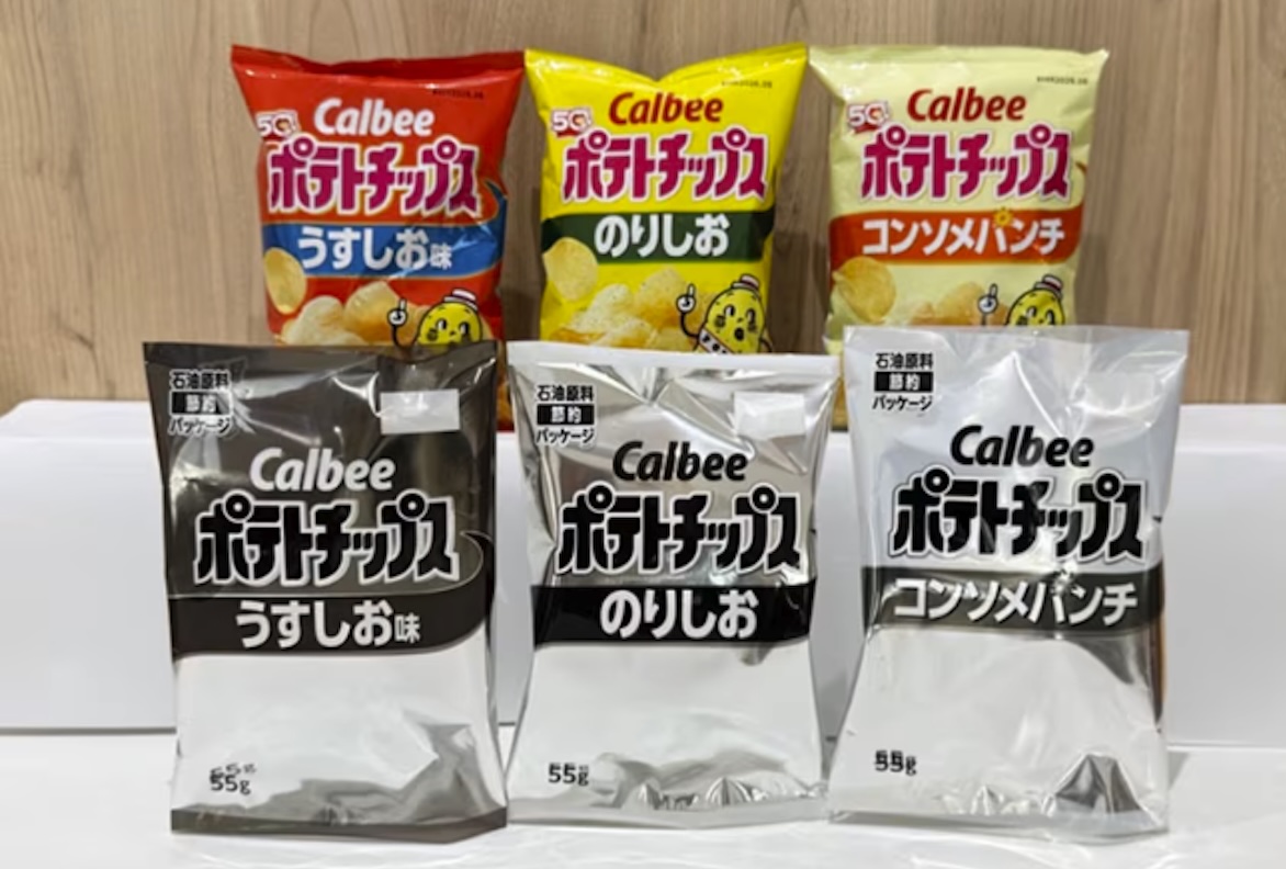Leggi l'articolo: Le confezioni di patatine in bianco e nero in Giappone, per via della guerra in Medio Oriente