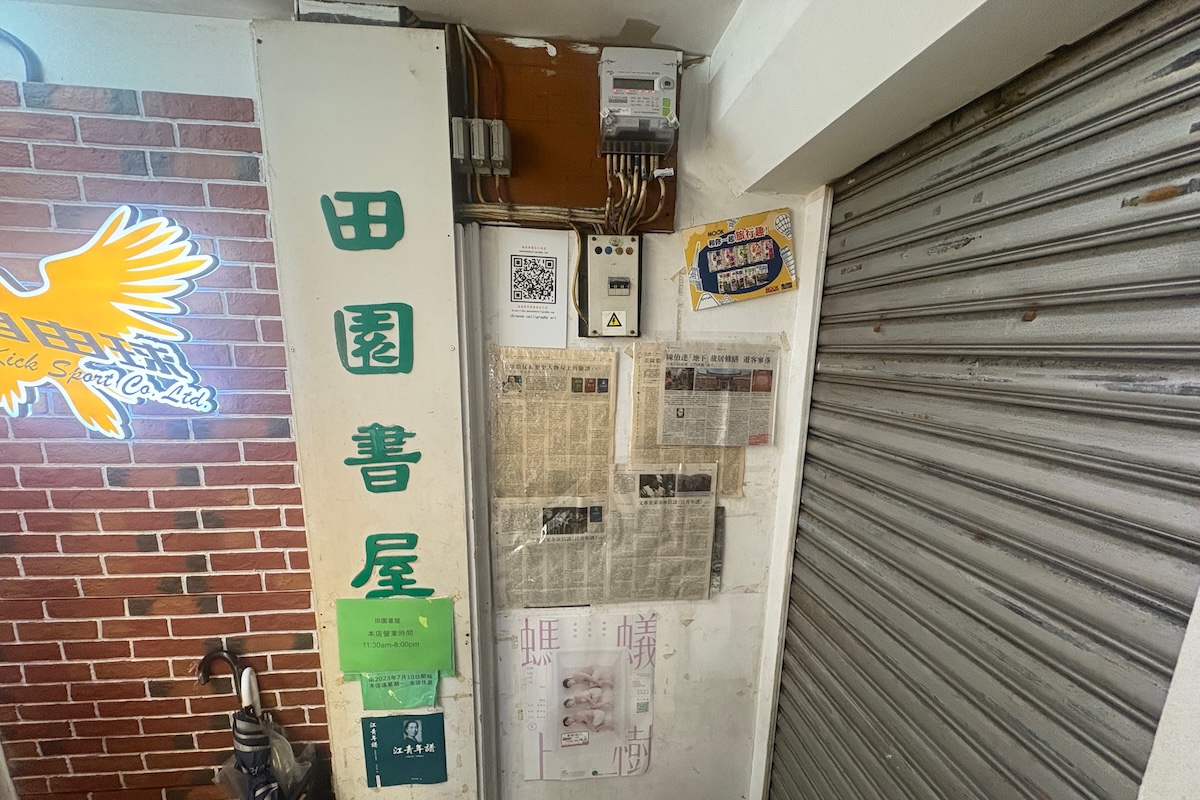 A Hong Kong la polizia ha arrestato cinque persone accusate di vendere libri considerati sovversivi