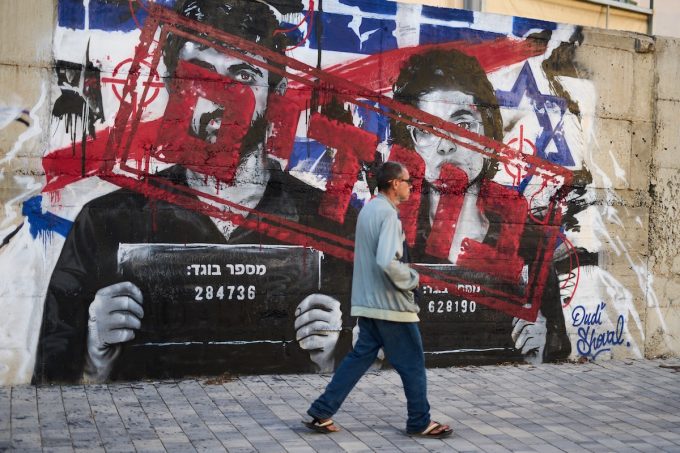 Israele sta promuovendo un contro documentario di NAZA